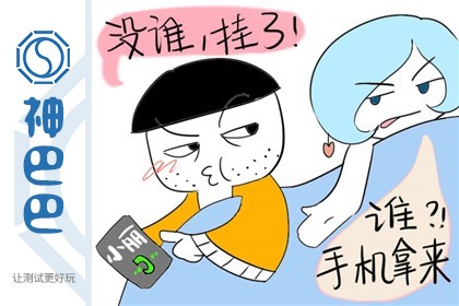 你适合创业吗？