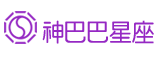 神巴巴星座网logo